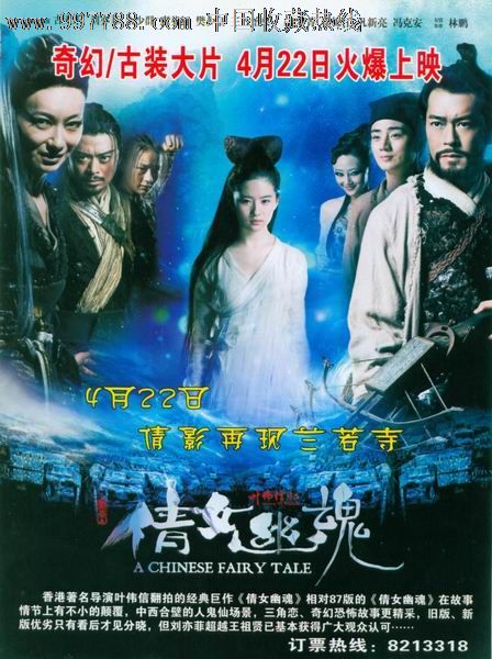 学历认证书有啥用